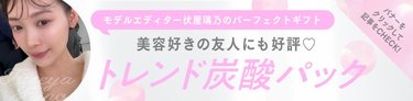 プレゼントした友人が「まって...ツルッツルすぎてびっくりしてる」クオリティが神♡ ギフト界の新スターをご紹介
