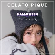 白石聖が着こなす♡ジェラート ピケ×ハロウィンコレクション!キャットとリボンモチーフのルームウェアであざとハロウィン