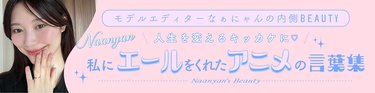 「社会人1年目の時にたまたま見ていたアニメに救われた!」推しアニメ『僕のヒーローアカデミア』の私的名台詞3選