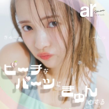 自分のカラダがもっと好きになる♡ おっぱいとおしりを愛でる方法6つ
