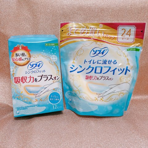 ケープ ウーノ サキラ まとめ売り つらく