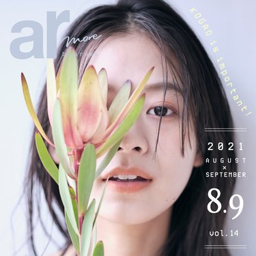 小顔さえあれば!この7つの戦略でもっとカワイイ♡