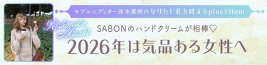 「サックス奏者という仕事柄、手元を見られる機会が多いので」軽くてスリム！持ち運びにも最適な上質ハンドケアアイテムをご紹介