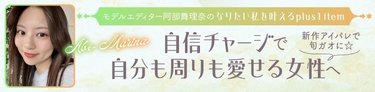 これからの季節にぴったり♡新年に向けて気分を一新させる【万能アイシャドウパレット】をご紹介♡