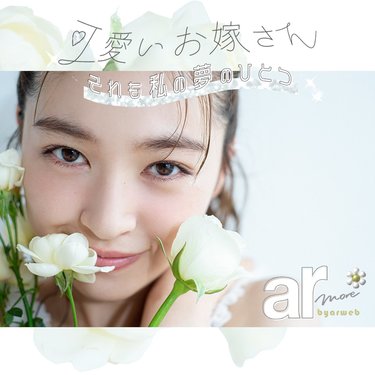 私もいつかは結婚する♡準備は何が必要? 全てのプレ花嫁へ贈るリアルウェディング情報まとめ