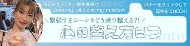 プレゼンの緊張を和らげるには？サックス奏者の私が大切にしている【人前に立つ日の整え方】